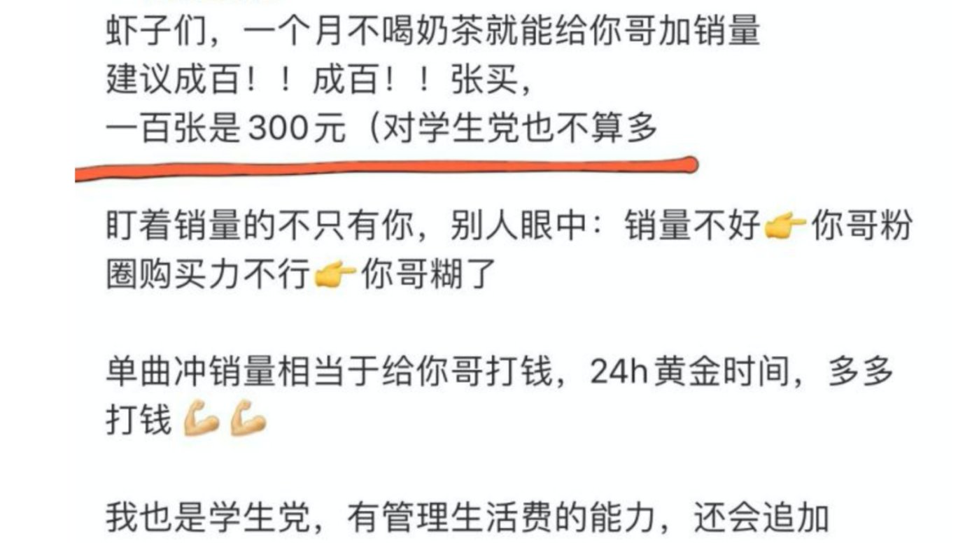 当肖战“惹怒”中国家长,饭圈对他们的力量却一无所知 当肖战“惹怒”中国家长,饭圈对他们的力量却一无所知
