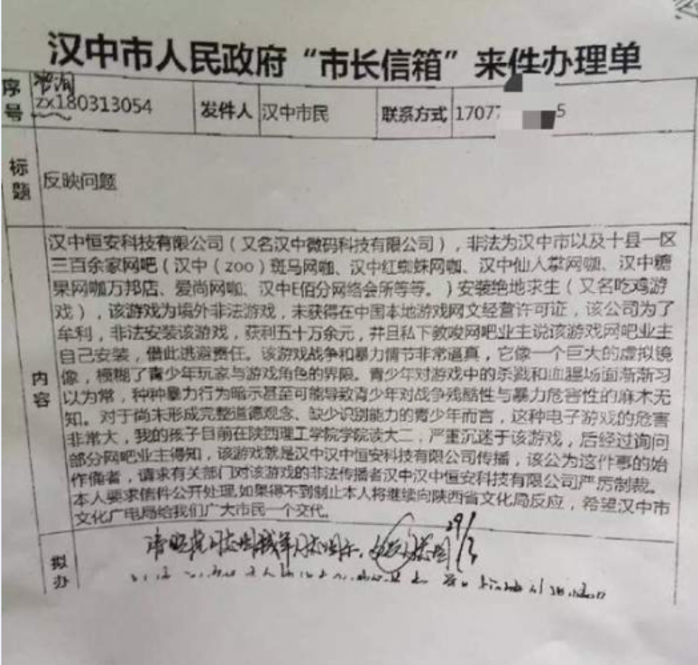 当肖战“惹怒”中国家长,饭圈对他们的力量却一无所知 当肖战“惹怒”中国家长,饭圈对他们的力量却一无所知