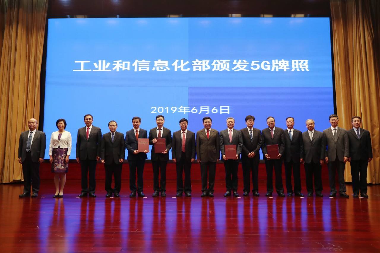 中国5G商用这一年:1800亿投入、超20万个基站、3600万用户