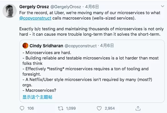 这些公司为什么放弃微服务?