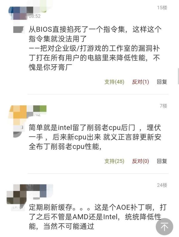 怼你没商量!Linus Torvalds 删除 AWS 工程师提交的补丁,表示这是愚蠢的行为,网友:我的快乐又回来了