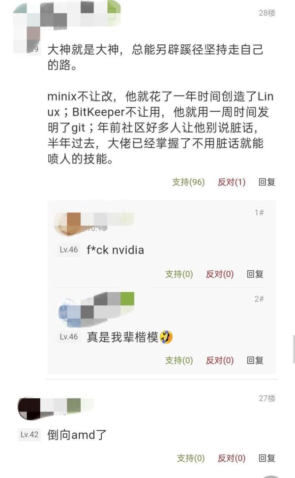 怼你没商量!Linus Torvalds 删除 AWS 工程师提交的补丁,表示这是愚蠢的行为,网友:我的快乐又回来了