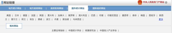 免费的数据源网站大全!再也不愁找不到数据练手