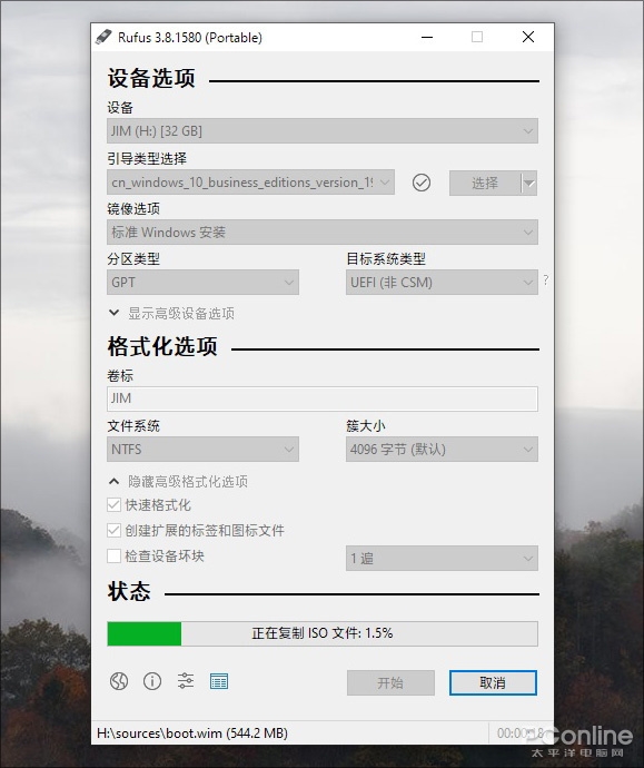 小心翻车!这才是制作Win10安装U盘的正确姿势