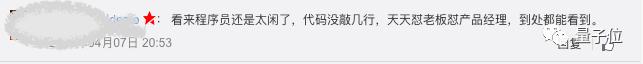为什么美国程序员不用加班,而中国程序员就只能996?