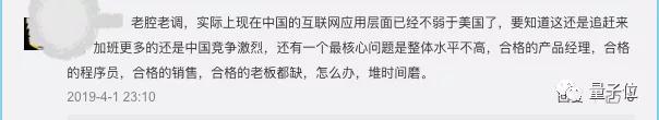 为什么美国程序员不用加班,而中国程序员就只能996?