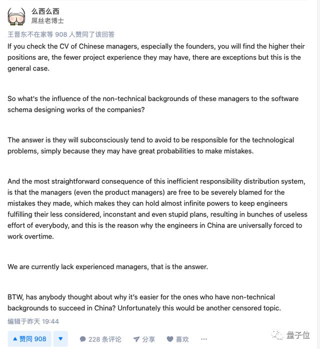 为什么美国程序员不用加班,而中国程序员就只能996?
