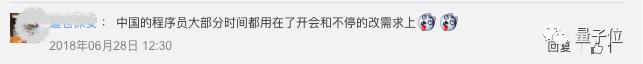 为什么美国程序员不用加班,而中国程序员就只能996?