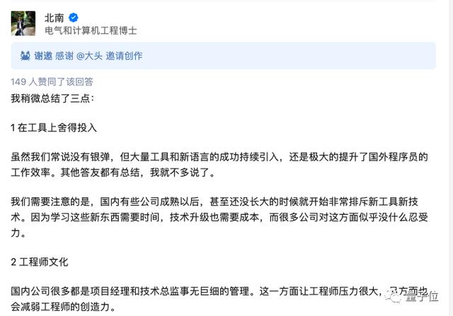 为什么美国程序员不用加班,而中国程序员就只能996?
