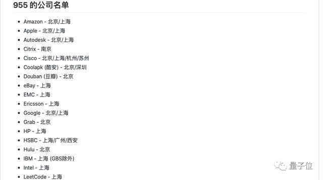 为什么美国程序员不用加班,而中国程序员就只能996?