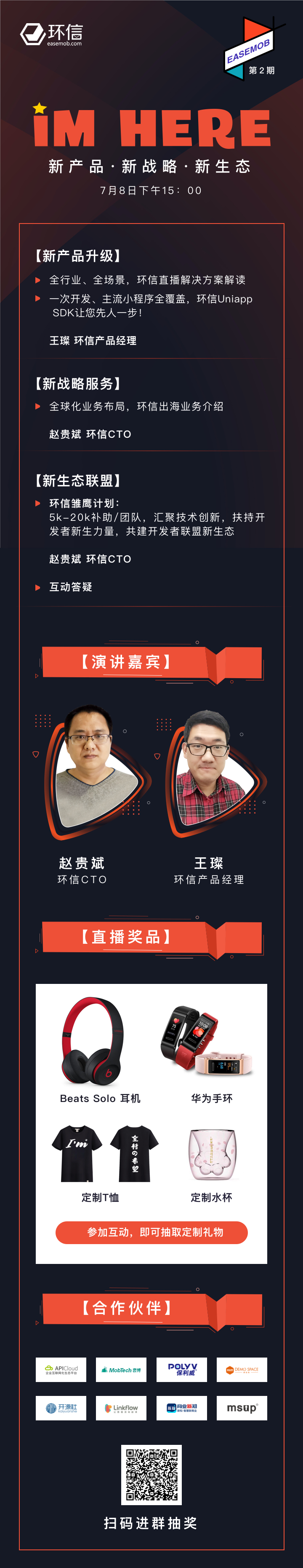 扫码进群.jpg 扫码进群.jpg
