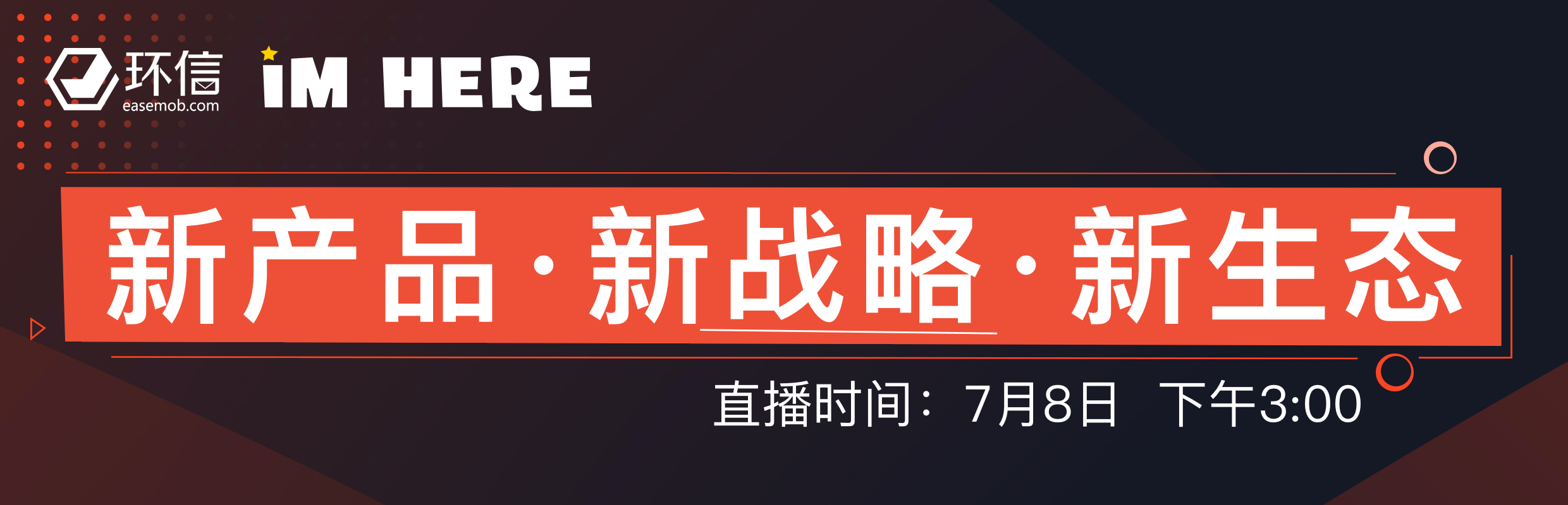 手机banner.jpg 手机banner.jpg