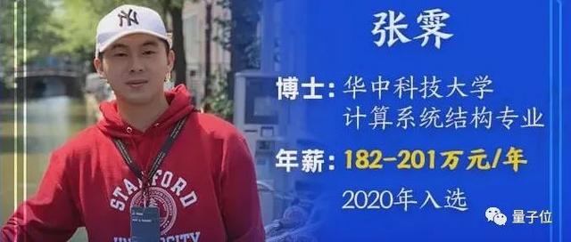 放弃360万年薪,选择华为201万的「天才少年」:做自己想做的事