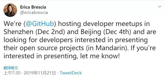 不怕特朗普封杀!“中国版 GitHub” 出道:工信部选定,已是世界第二