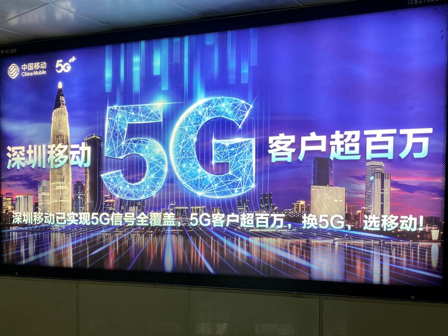电费太贵、基站休眠,运营商何时才能赚到5G的钱?