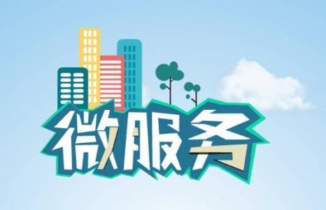 十年架构师耗尽心血带你如何进行微服务的单元、集成和系统测试?