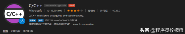 13个程序员不可不知的VSCode插件,工作效率提升10倍