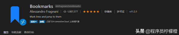 13个程序员不可不知的VSCode插件,工作效率提升10倍