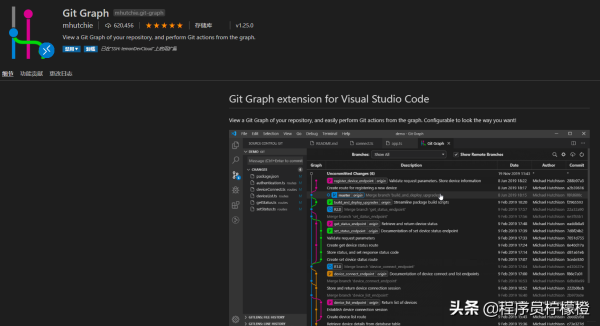 13个程序员不可不知的VSCode插件,工作效率提升10倍