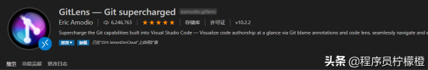 13个程序员不可不知的VSCode插件,工作效率提升10倍