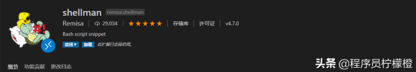 13个程序员不可不知的VSCode插件,工作效率提升10倍