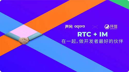 声网配图.jpg 声网配图.jpg