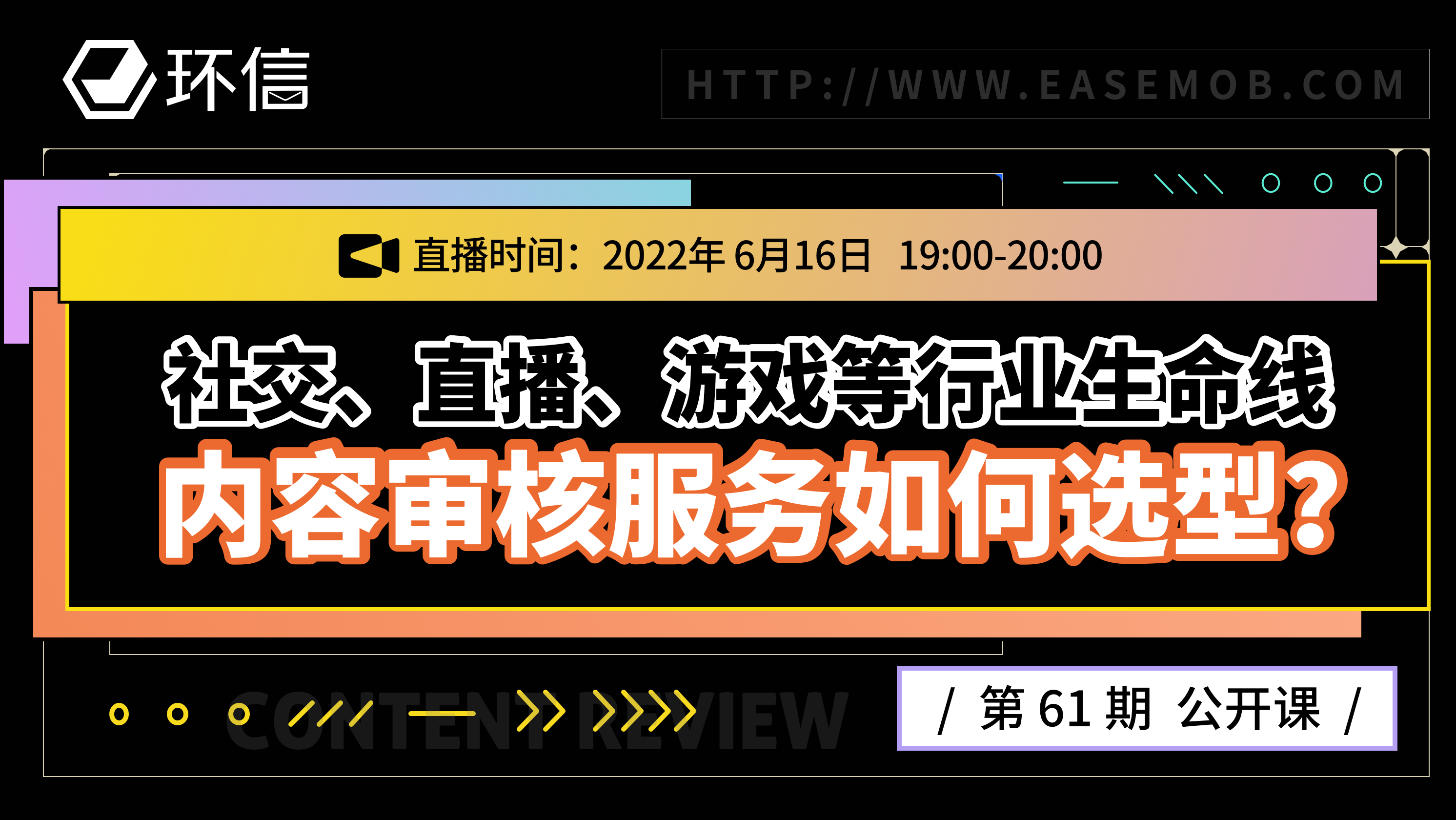 16:9.png 16:9.png