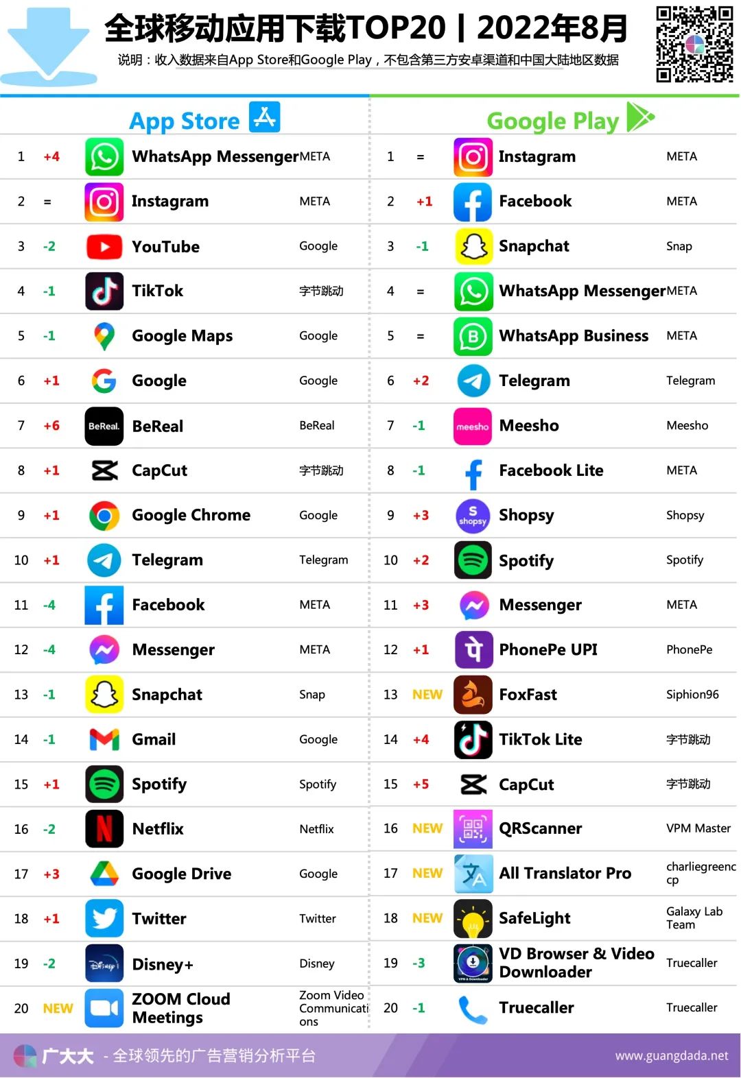 1663207169535533.jpg 微信图片_20220915095919.jpg
