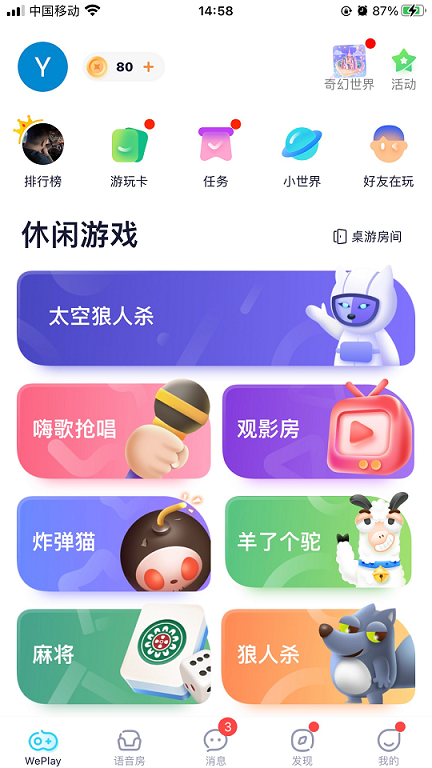 1667813909394873.png 在2.png