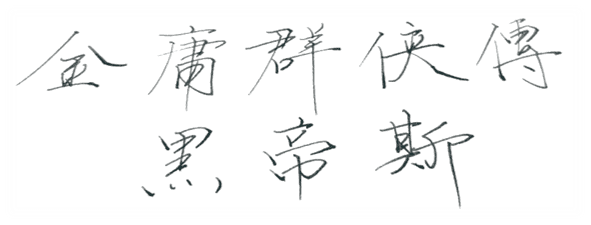 1.png 1.png