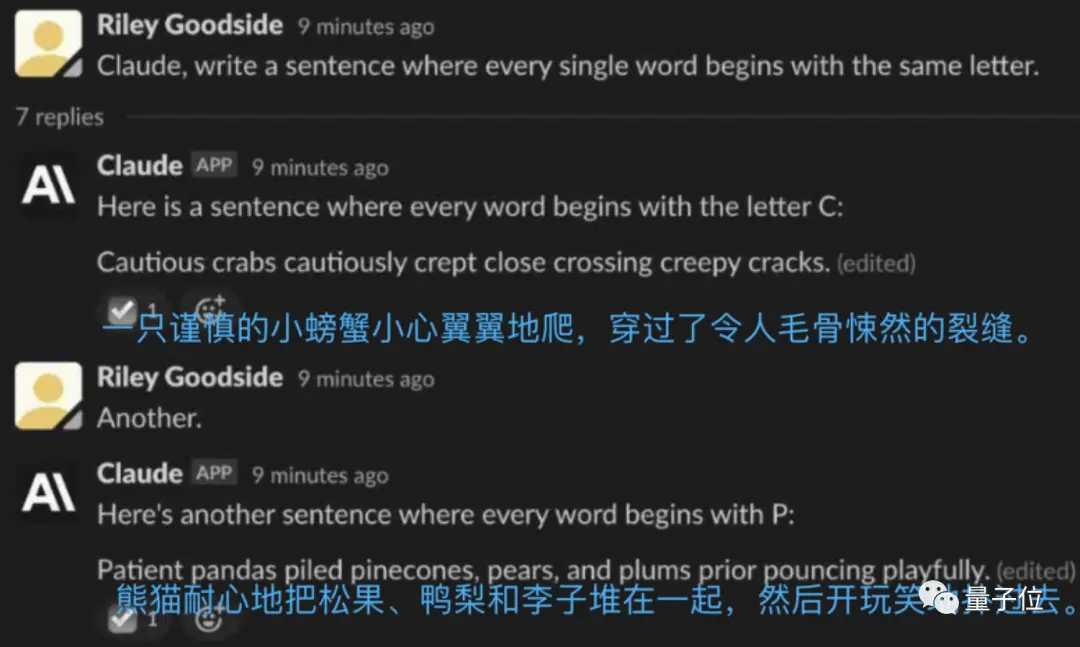 同时,在面对某些缺乏常识的问题时,相比ChatGPT一本正经地胡说八道: