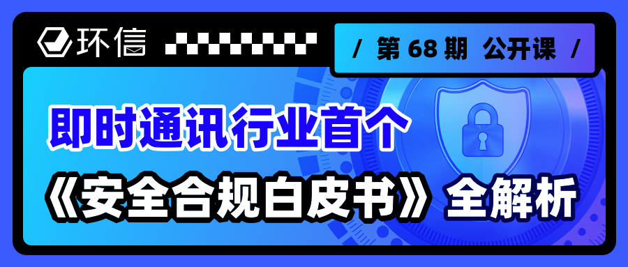 68期微信头图(900*383).png 68期微信头图(900*383).png