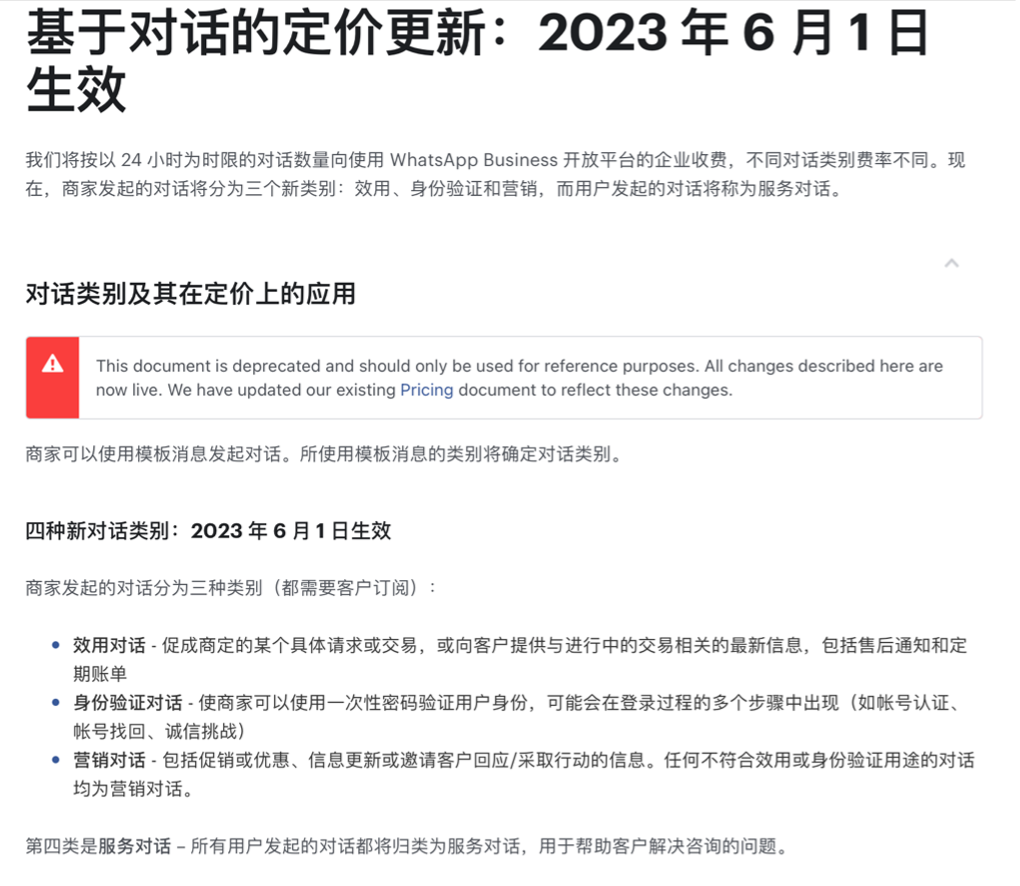 1687949589114363.png 图片 1.png