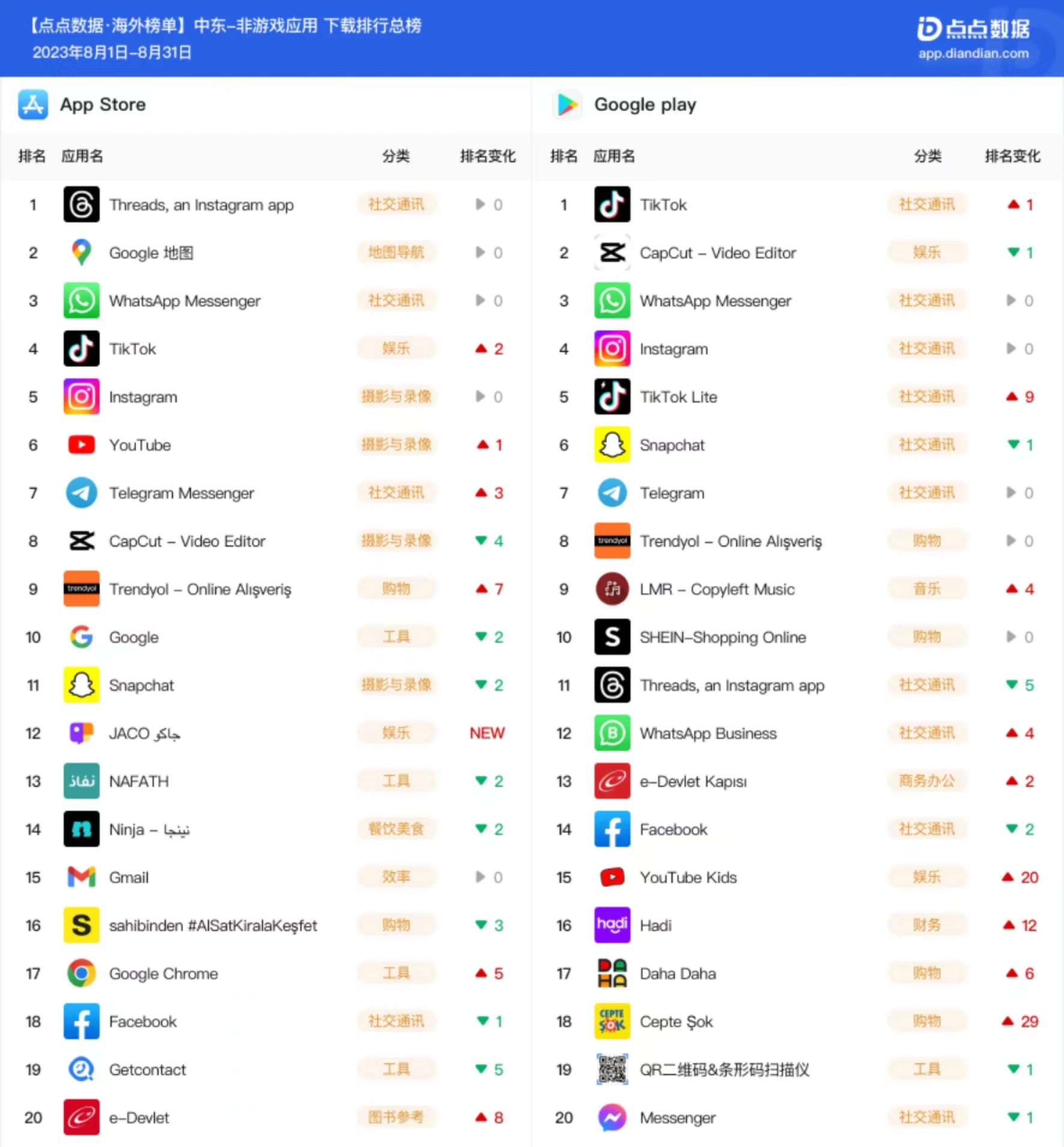 1694663409620395.jpg 微信图片_20230914114334.jpg