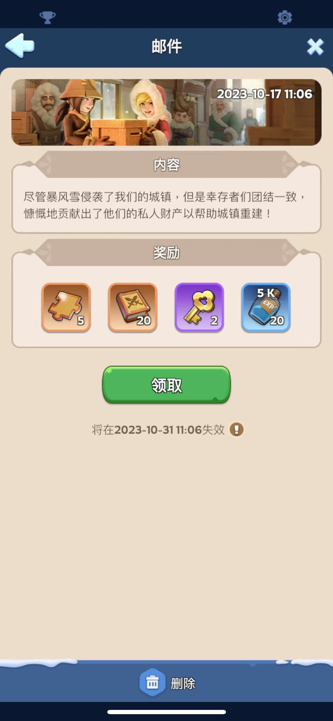 1697683469257003.png 640 (5).png