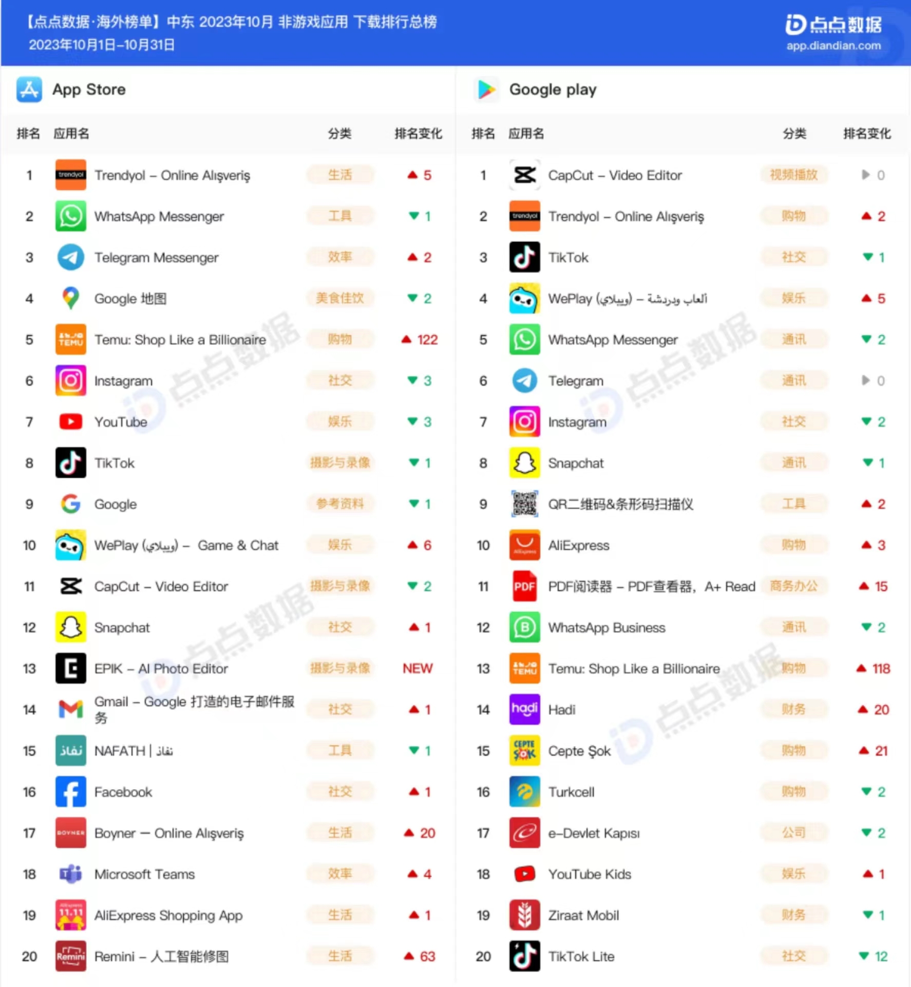 1700537759139971.jpg 微信图片_20231121113550.jpg