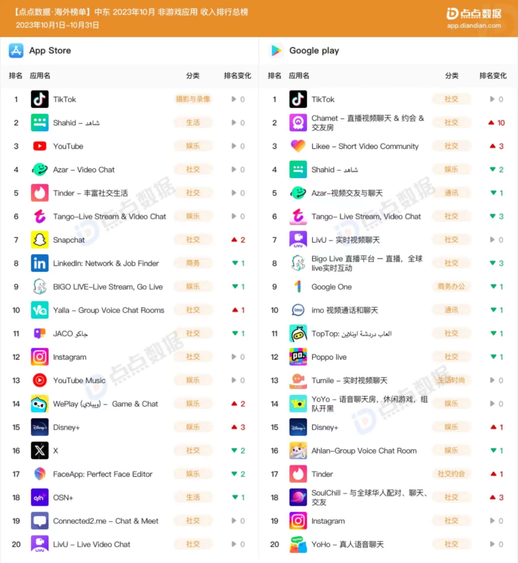 1700537832469352.jpg 微信图片_20231121113704.jpg