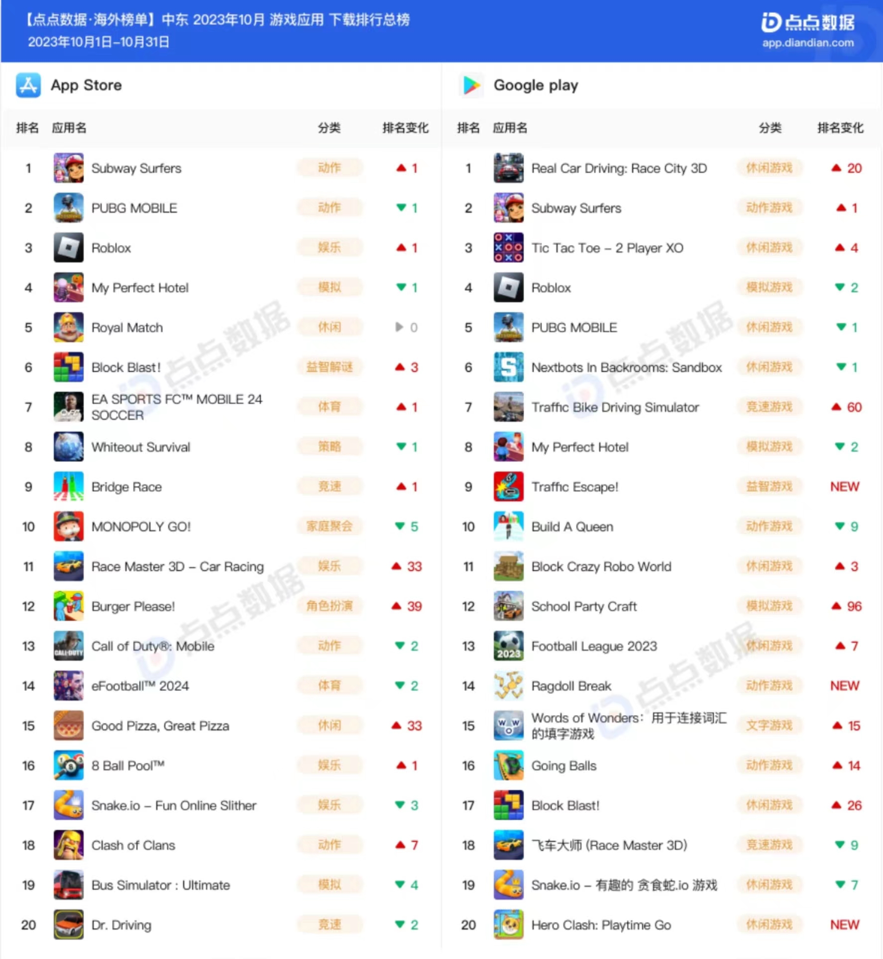 1700537895645512.jpg 微信图片_20231121113807.jpg