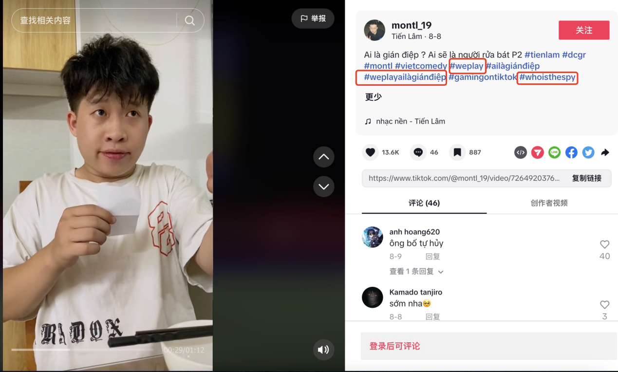 1702367413757446.png 图片26.png