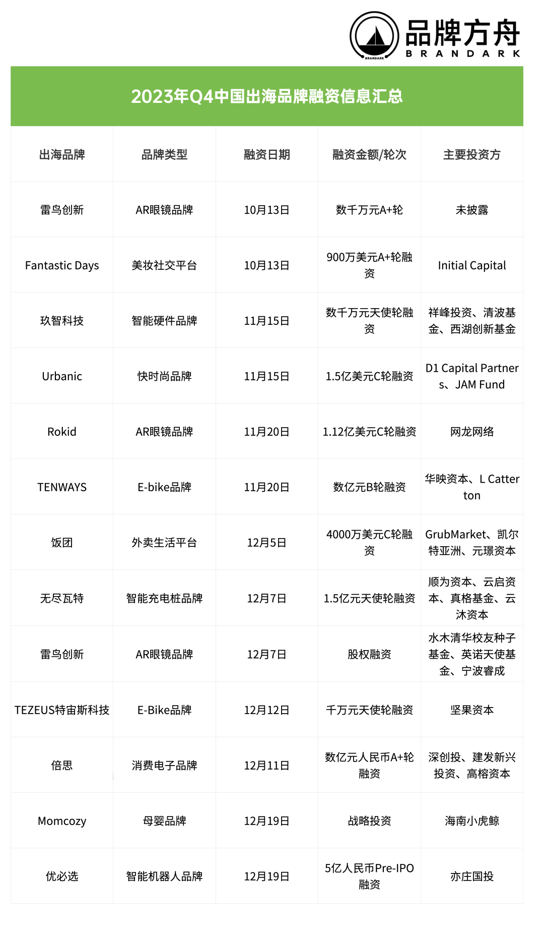 1704801477866947.png 640.png