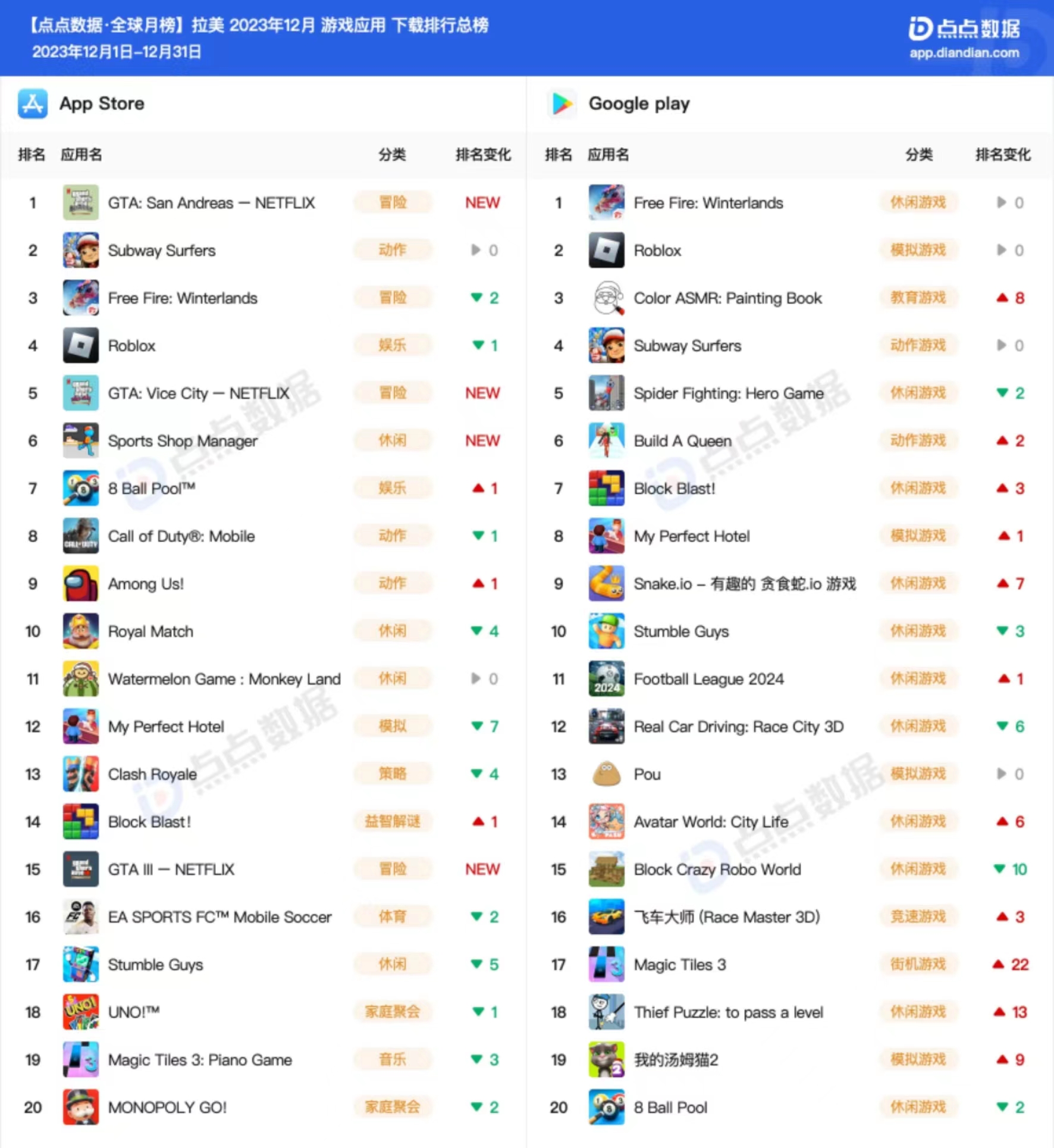 1705376616793154.jpg 微信图片_20240116114333.jpg