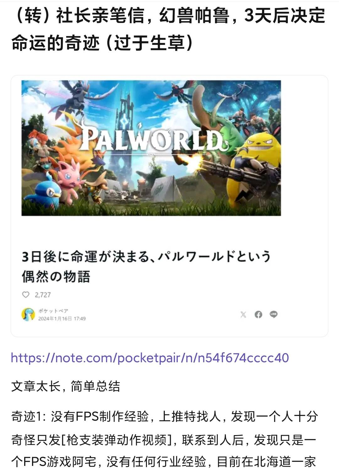 1706151092704814.png 640.png