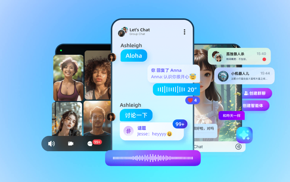 环信即时通讯云凭什么成为出海企业的通信后盾 环信即时通讯云凭什么成为出海企业的通信后盾
