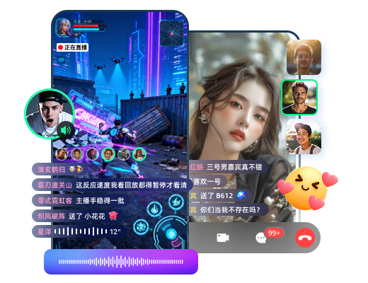 环信IM×声网RTC深度融合 环信IM×声网RTC深度融合