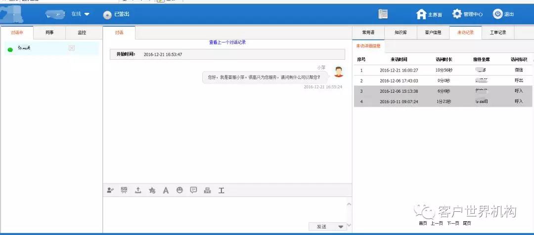 微信图片_20180110190136.jpg 微信图片_20180110190136.jpg