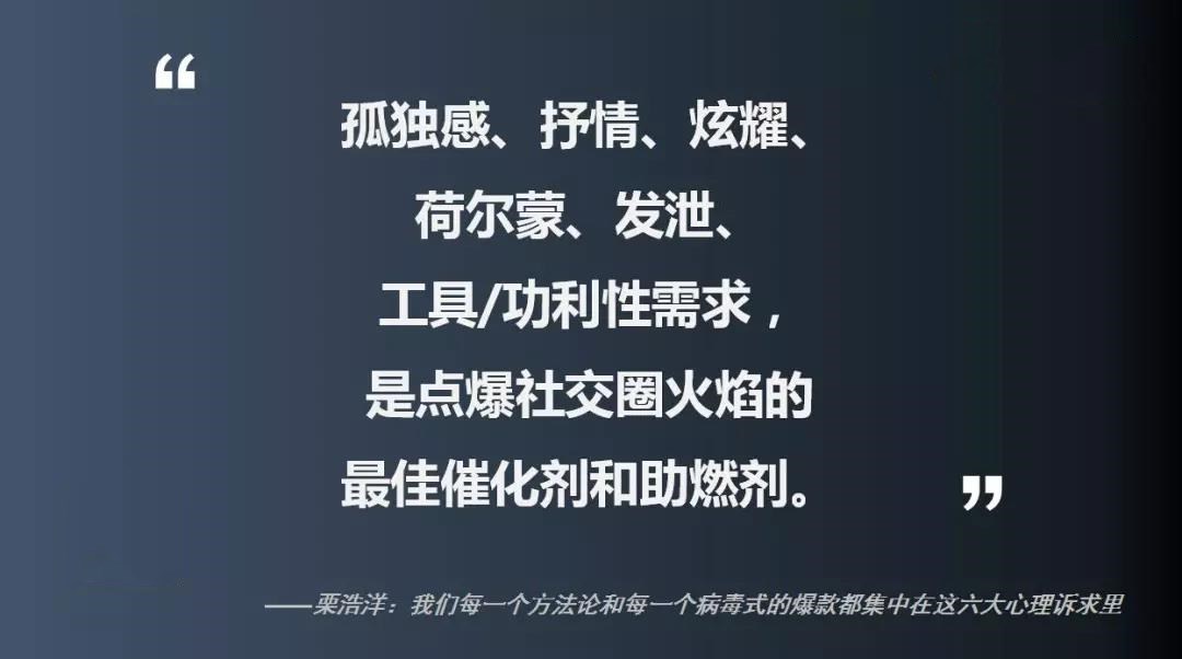 朋友印象栗浩洋：再把握不住小程序，这波红利就过了        