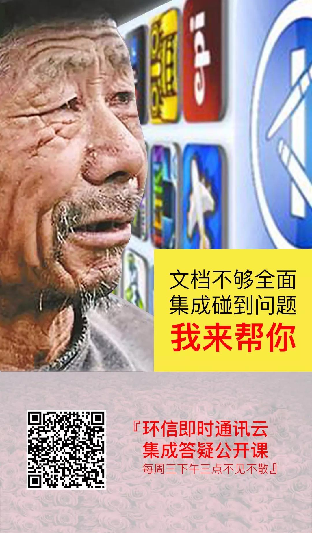 微信图片_20180515172517.jpg 微信图片_20180515172517.jpg