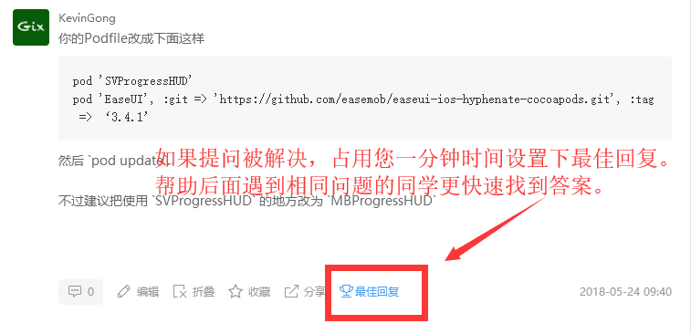 TIM截图20180524175557.png TIM截图20180524175557.png