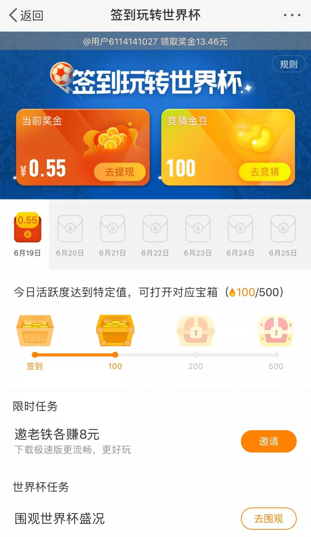 微信图片_20180622175347.jpg 微信图片_20180622175347.jpg