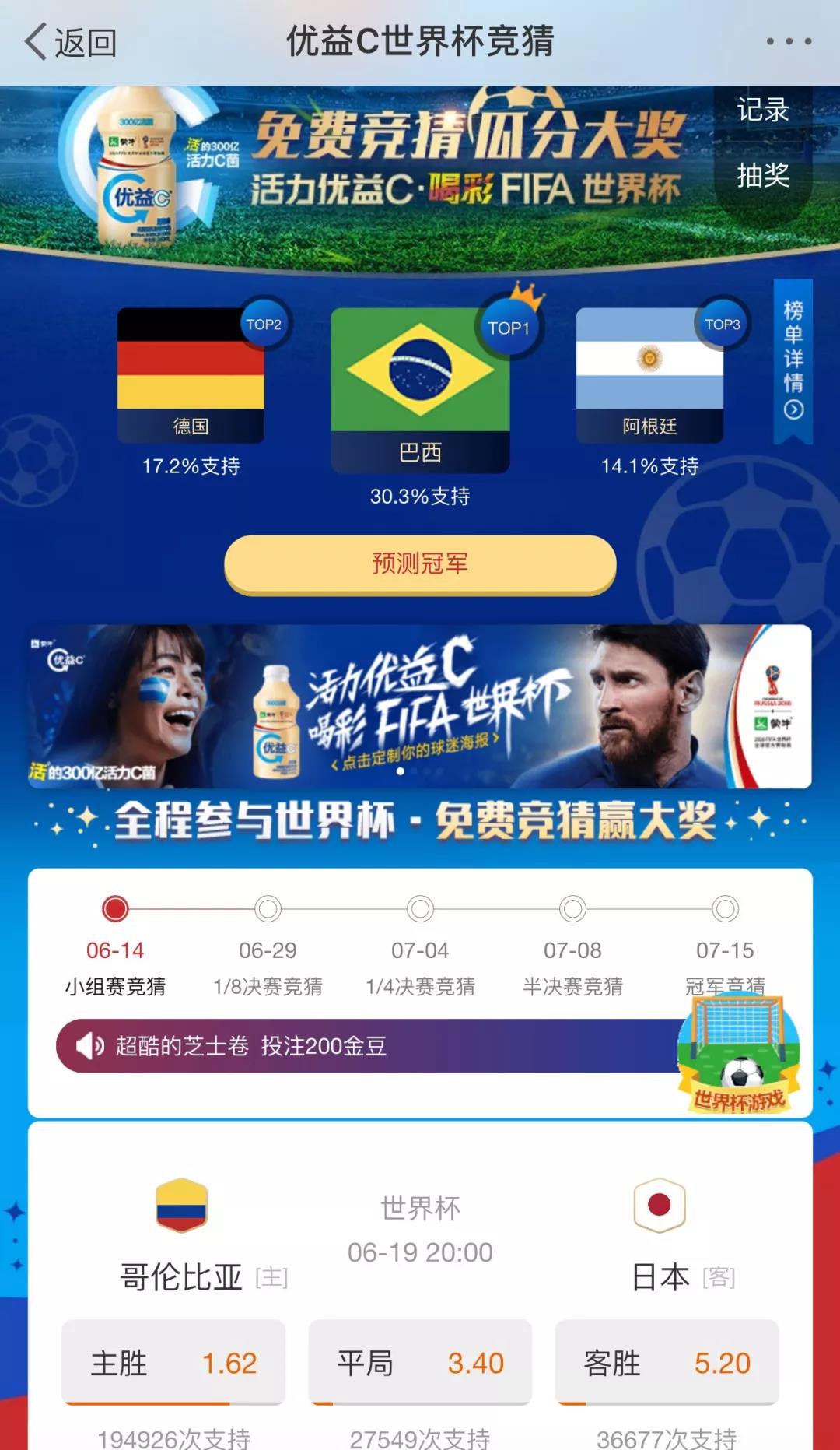 微信图片_20180622175411.jpg 微信图片_20180622175411.jpg